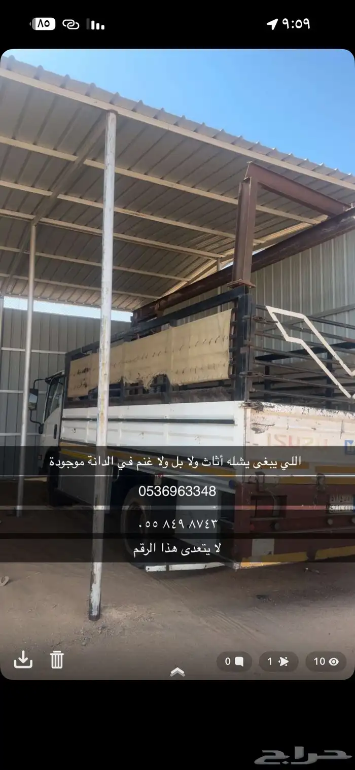 دانه 0