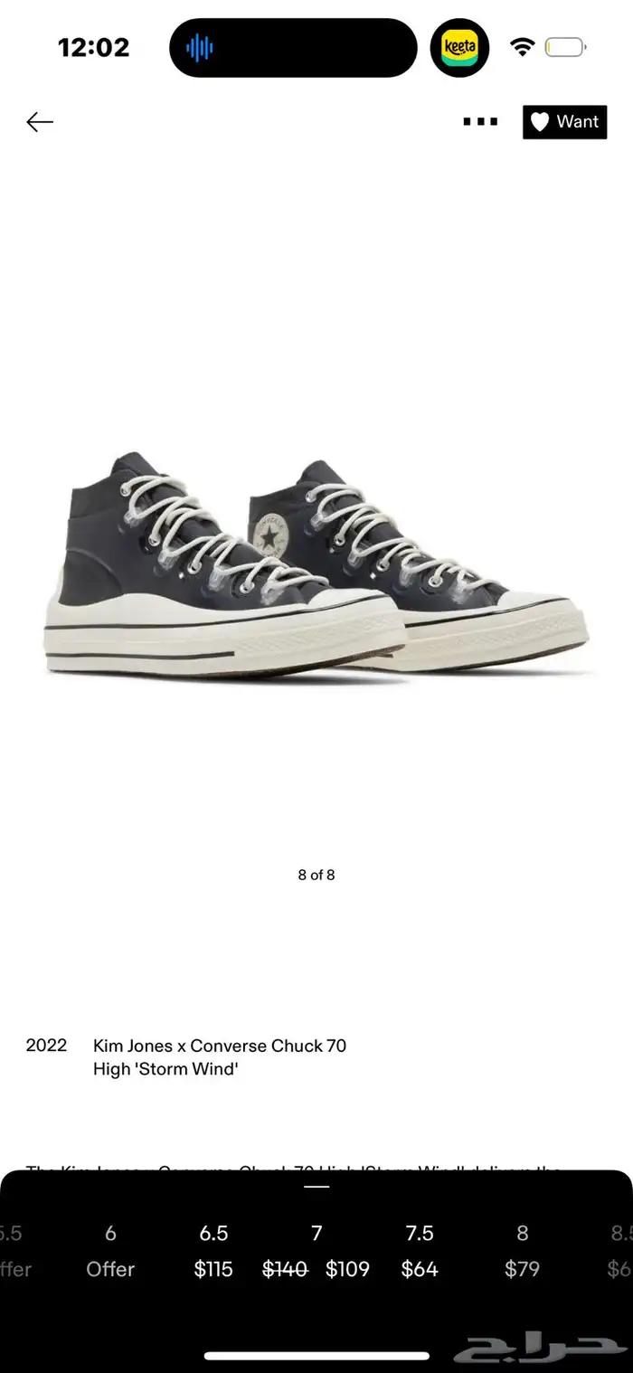 شوز كونفرس اصلي استخدام نظيف جدا 0