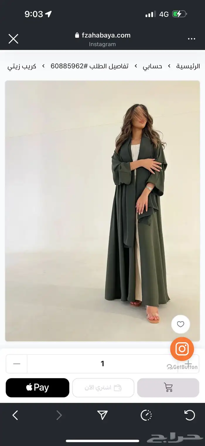 عبايات للبيع 0