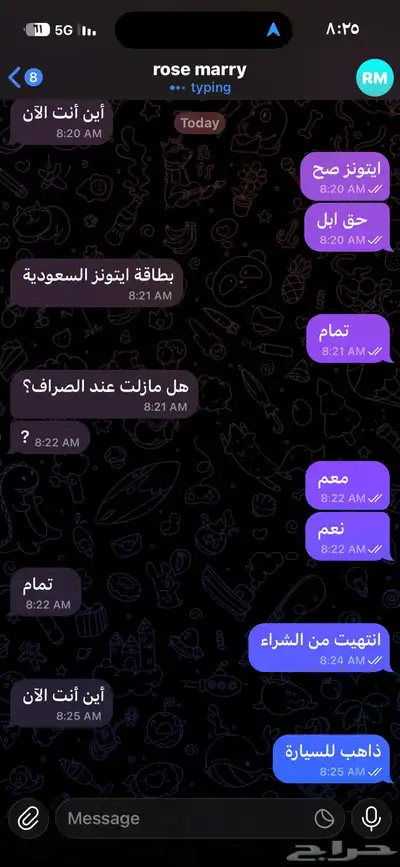 موضوع يخص عمال اوبر وكريم وجيني والخ..) index