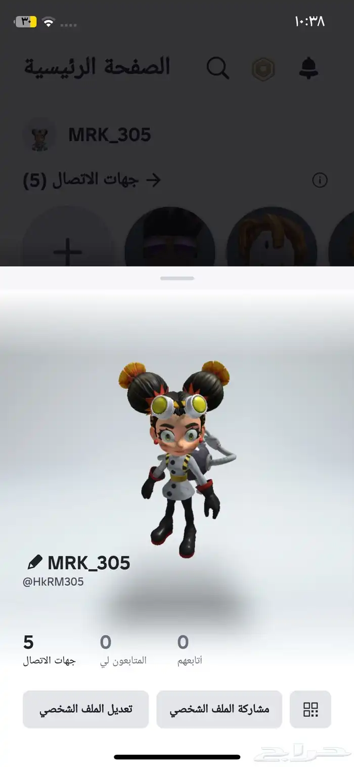 حساب روبلكس لعبه 0