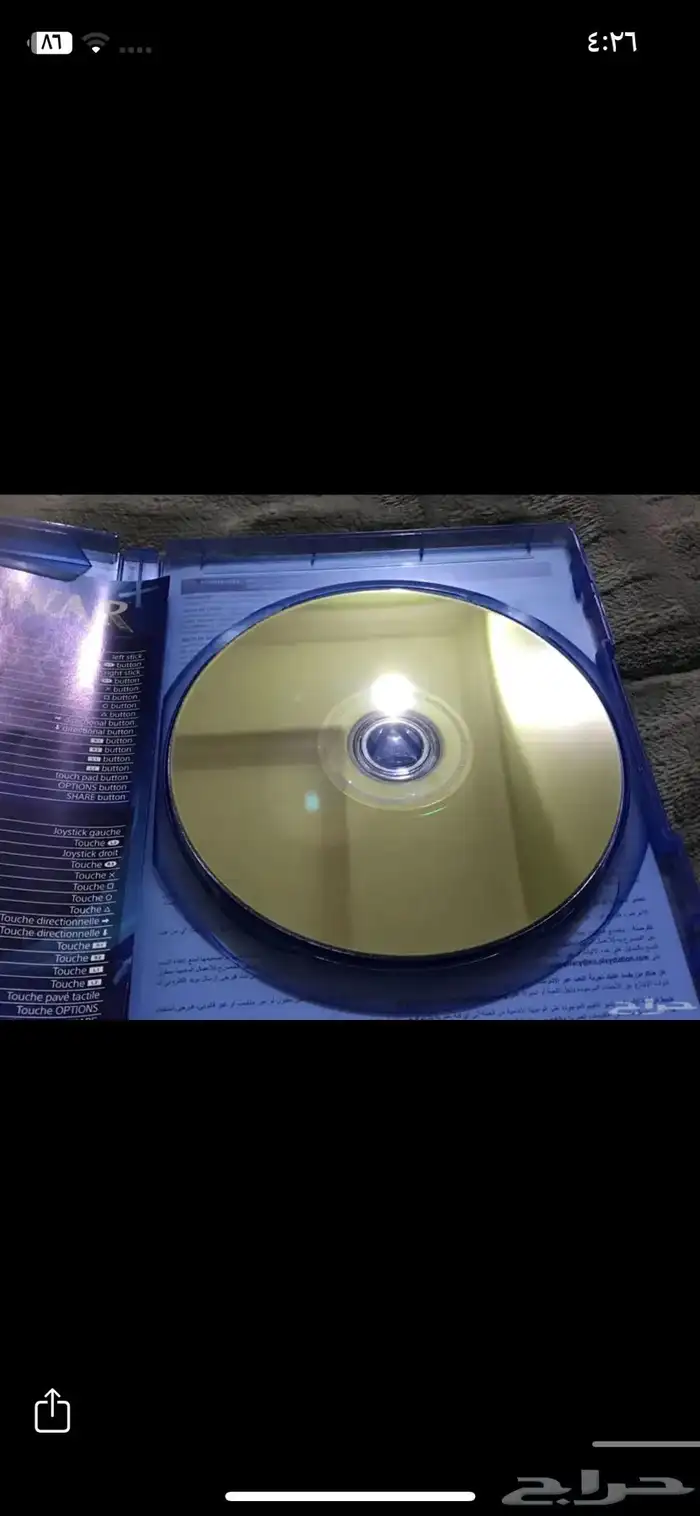 شريطين سوني 4 شريط جوست ريكون و شريط اله حرب شغالين شرط 5