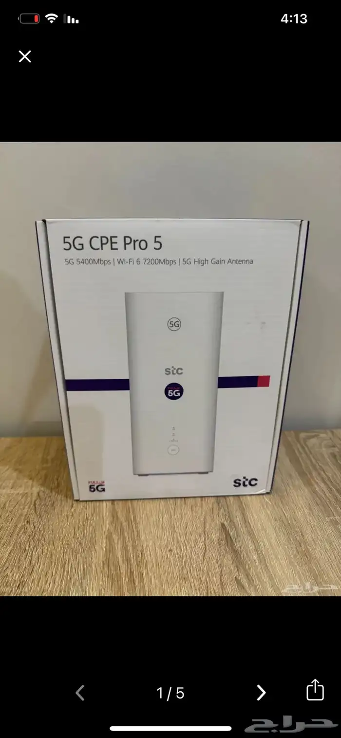 فك تشفير او استبدال هواوى unlock HUAWEI تعديل او ترهيم 35