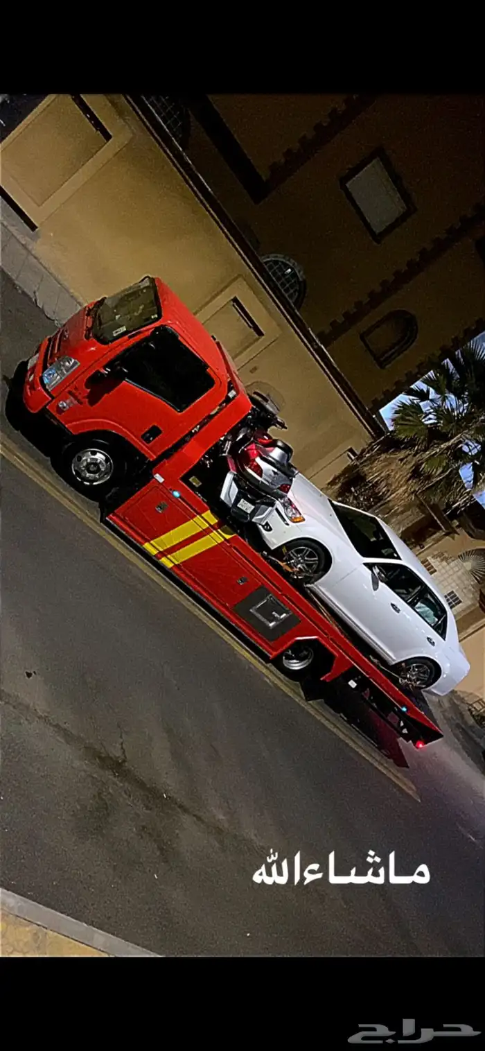 سطحه الرياض جده 2