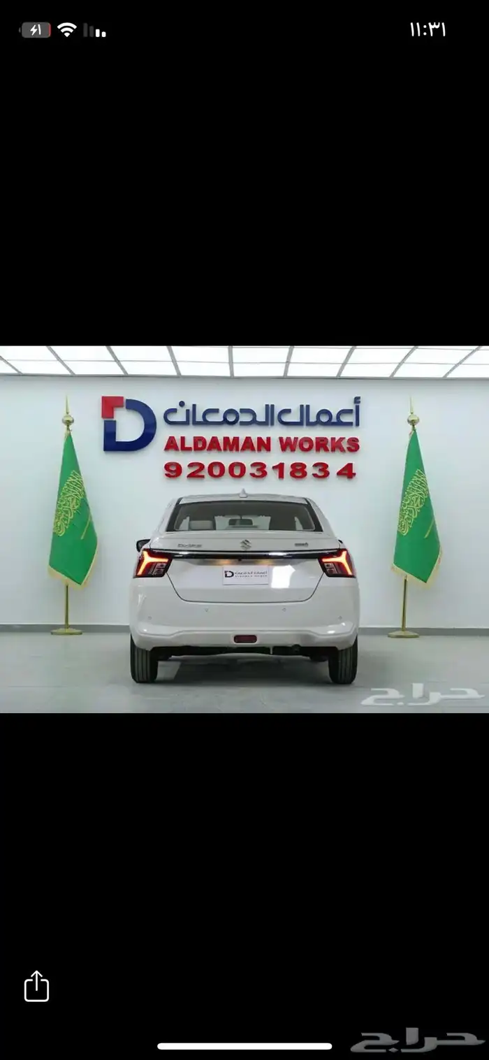 مطلوب سيارة تنازل او تقبيل 0
