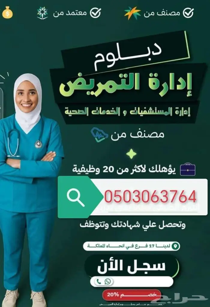السعوديه 2