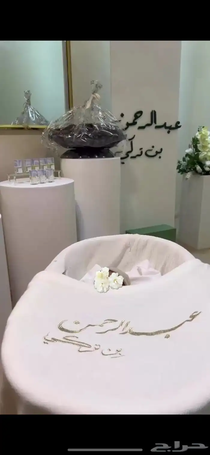 مدخل مولود للبيع 1