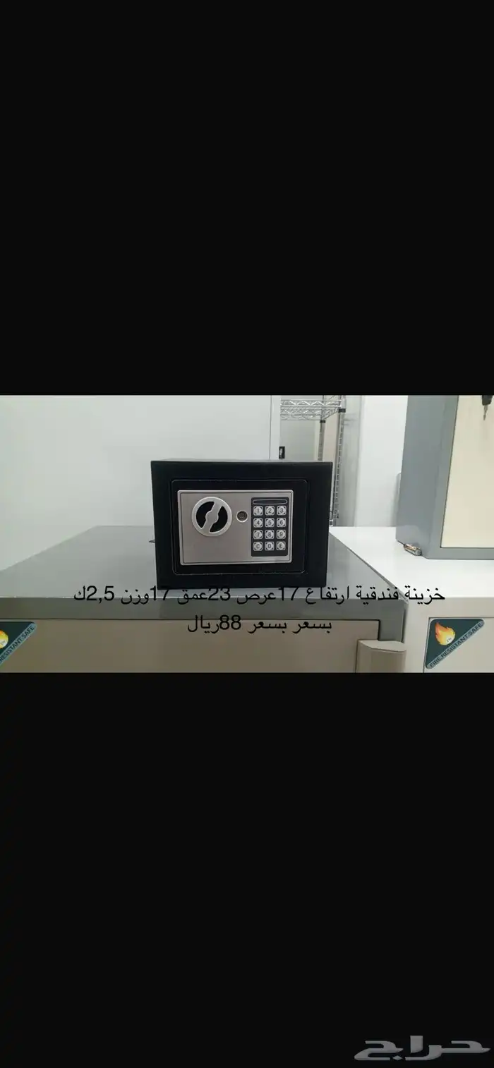 خزائن حديدية فندقية ومستلزمات ومعدات فنادق 11