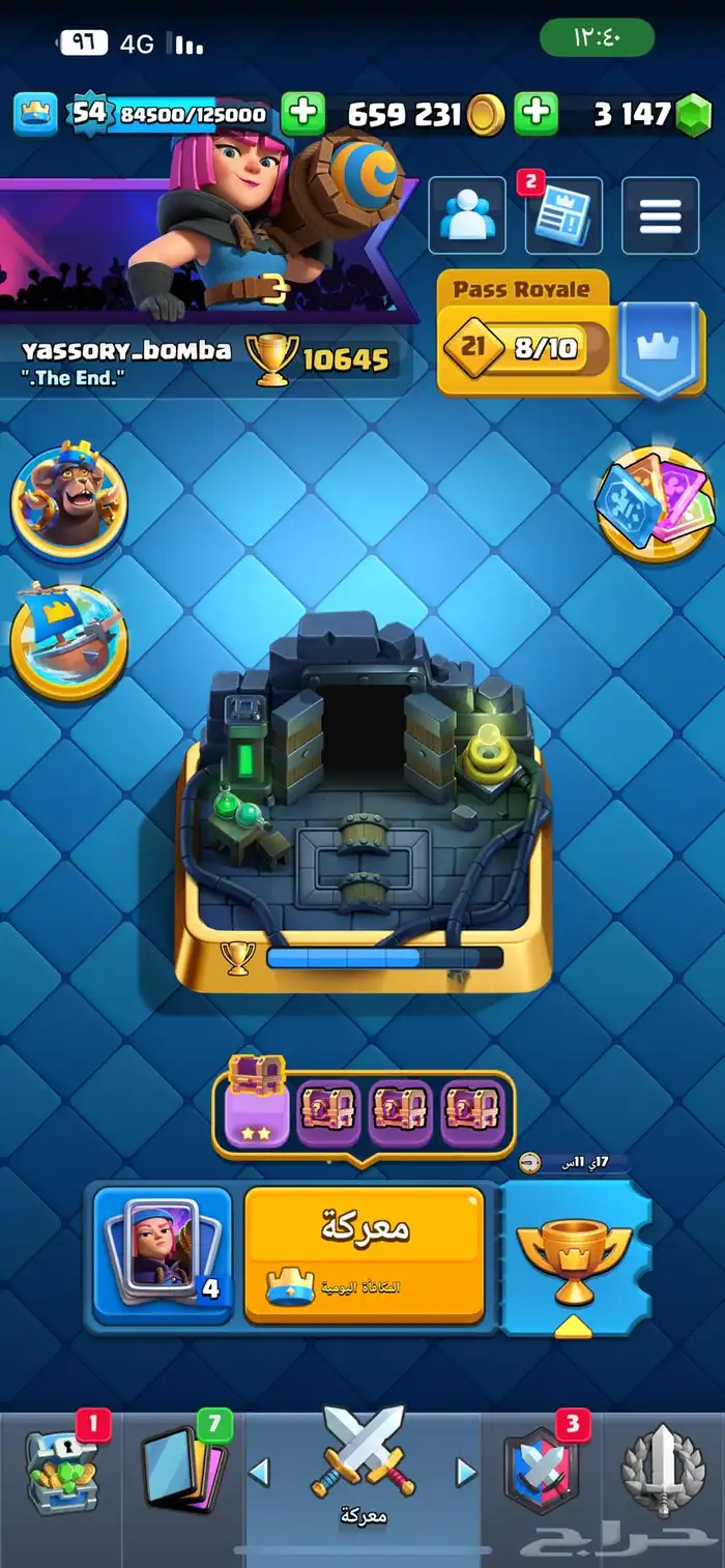 حساب كلاش رويال 12