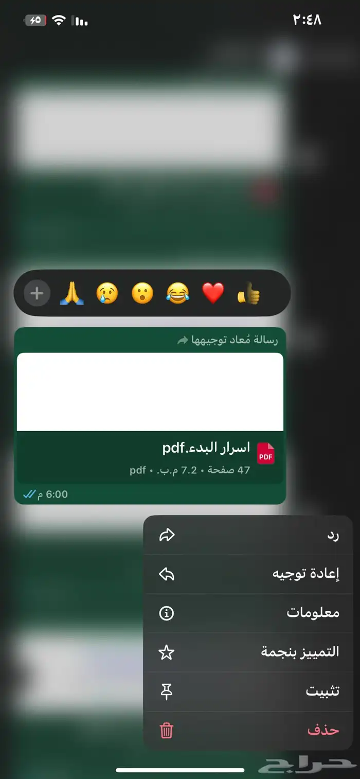 ملفات pdf تعليميه . 4