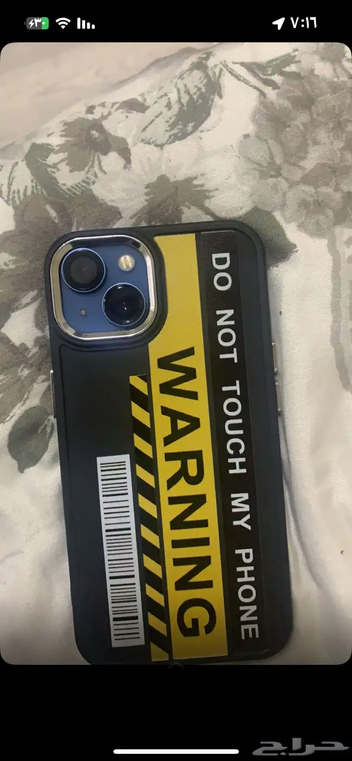 ايفون 13 نضيف 0