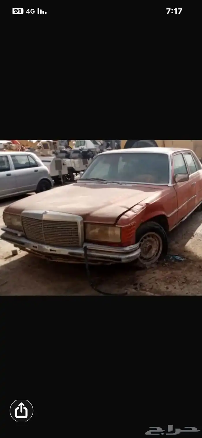 مرسيدس قديمه موديل1970 0