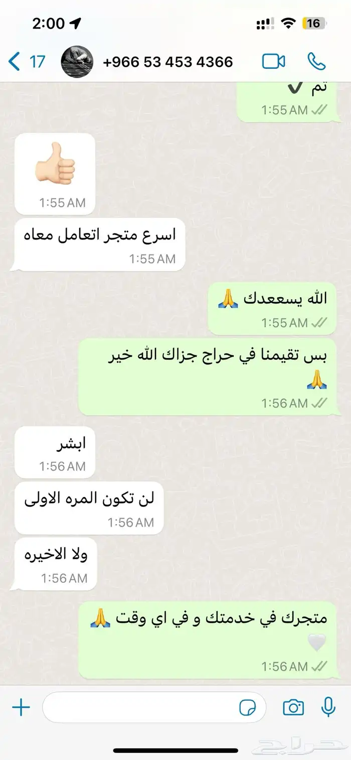 نتفلكس فوري ب 10 ريال ضمان ذهبي 6