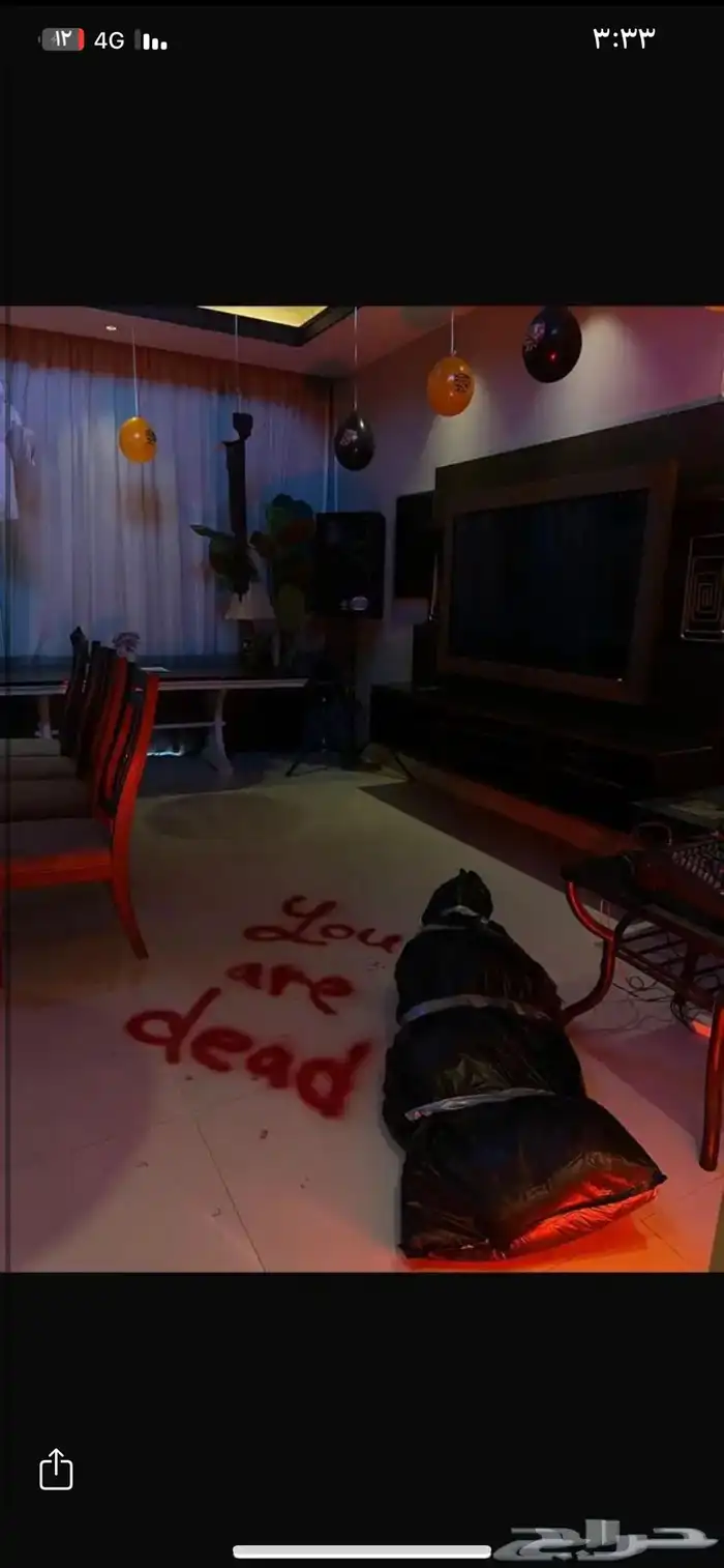 تنسيق هالوين 4