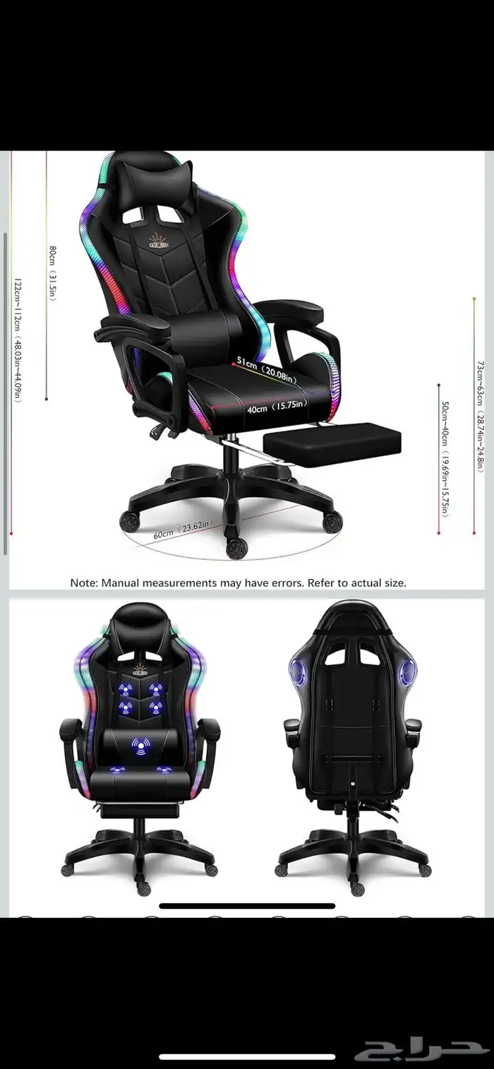 كرسي قيمنق  LED مع مساج للضهر جديد 1
