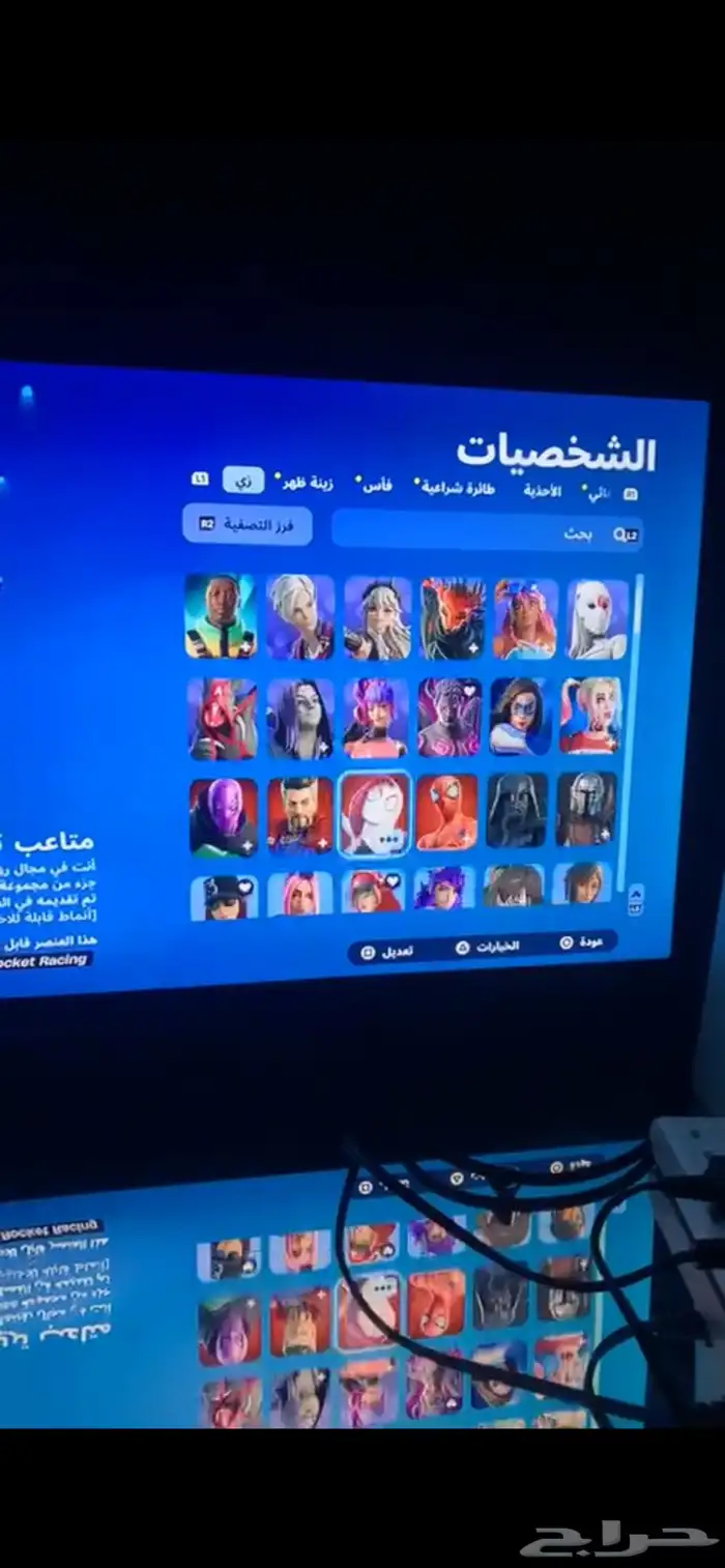 الحساب في فوق 260سكن اللي يتواصل معي 0