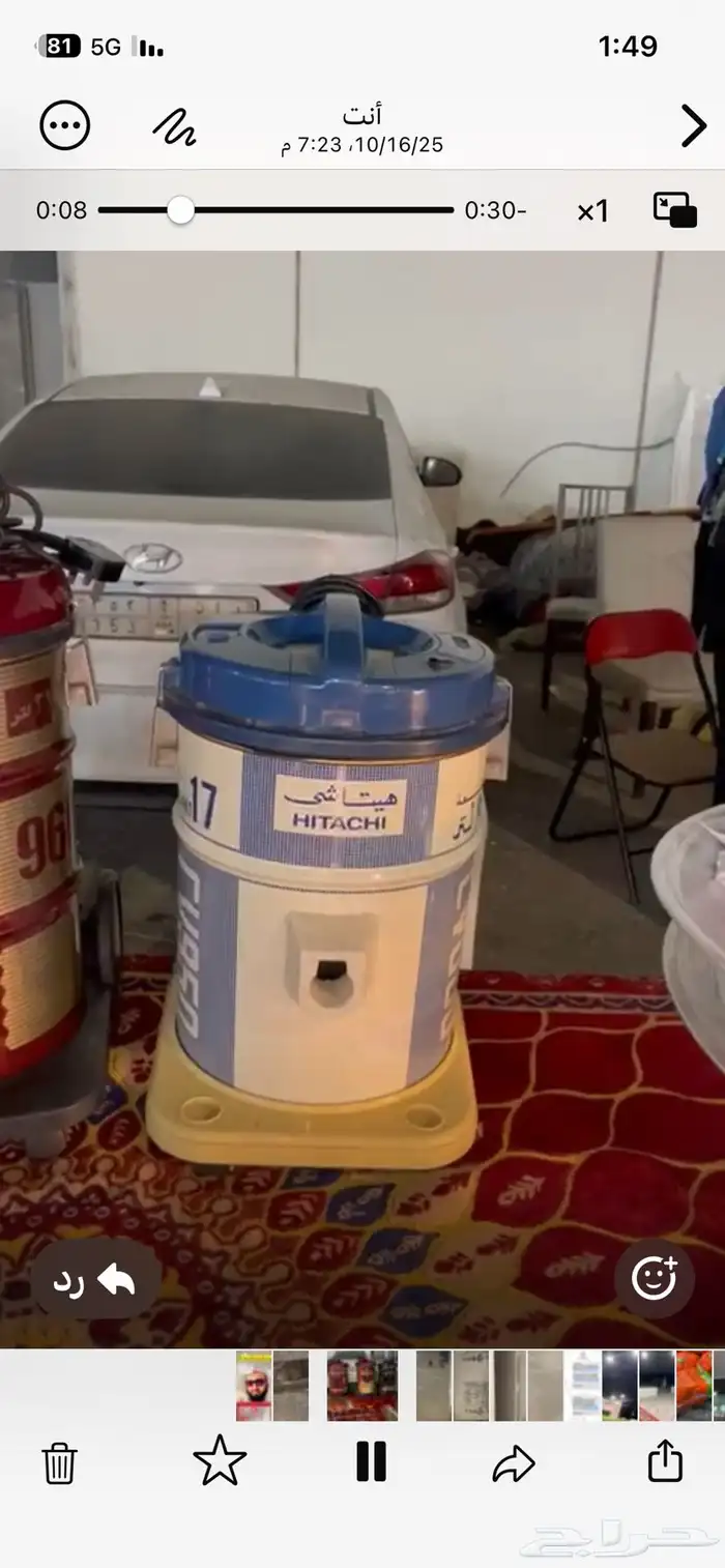 مكانس هيتاشي 4