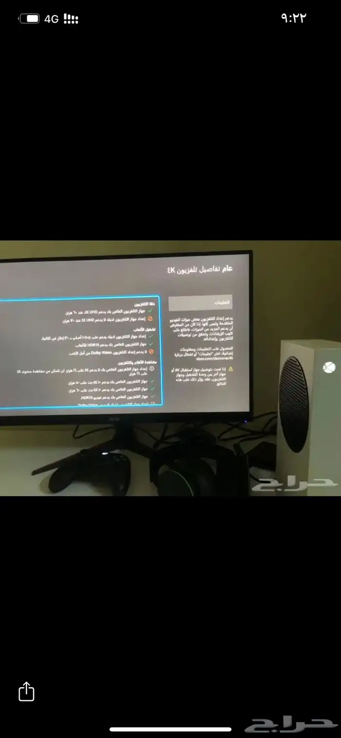 إكس بوكس سيريس s 1