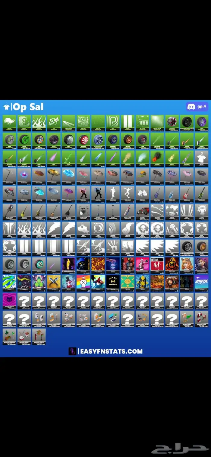 حساب فورت للبيع 0