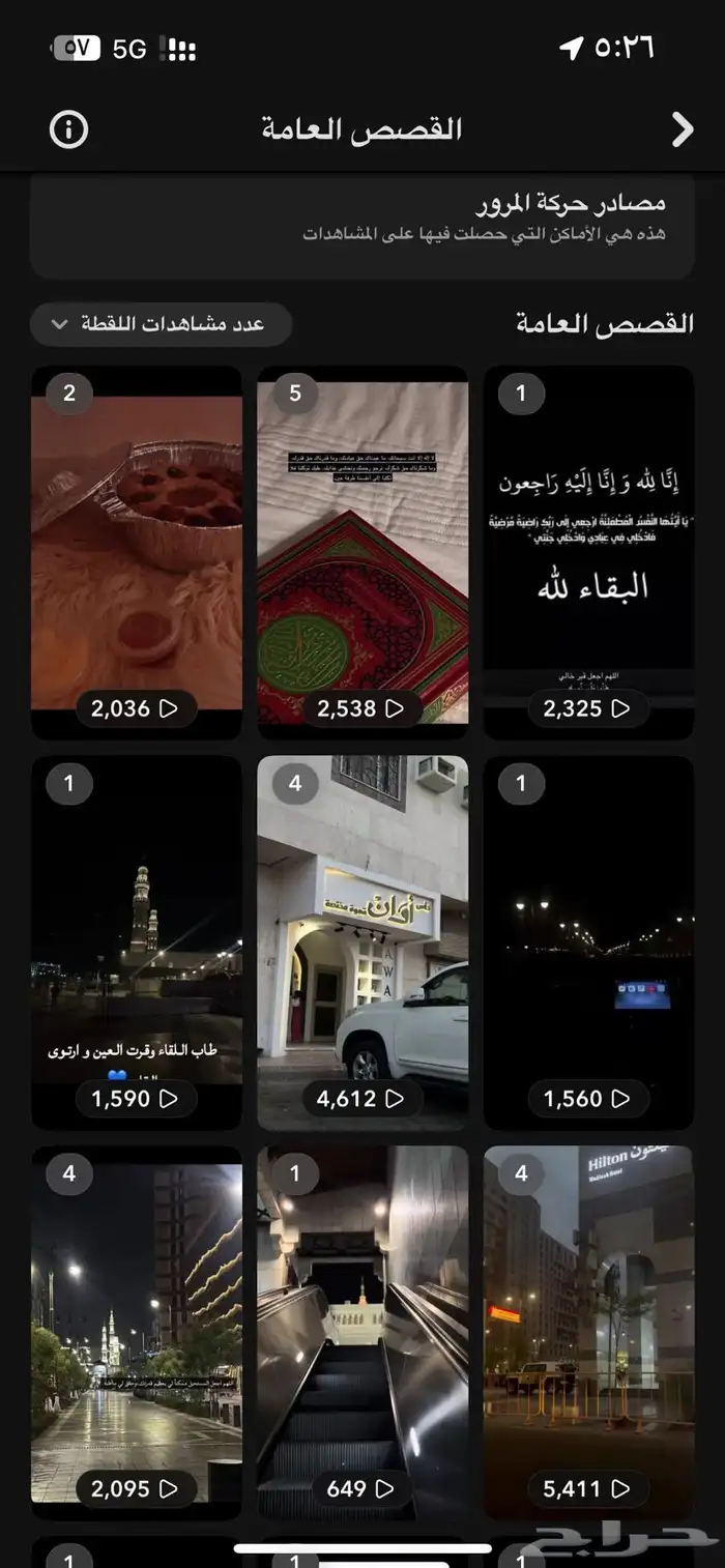 حساب للبيع 0
