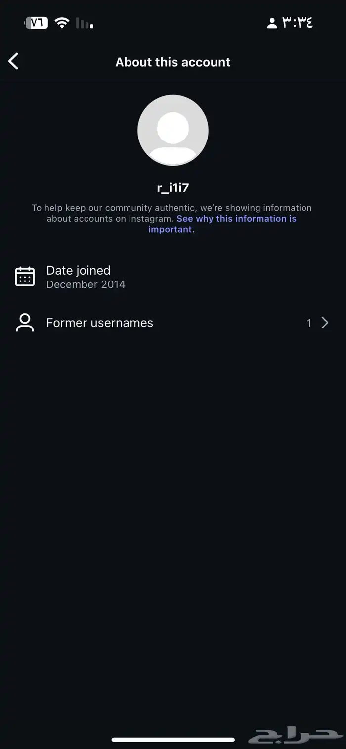 احساب انستقرام انشاء قديم على سوم 0