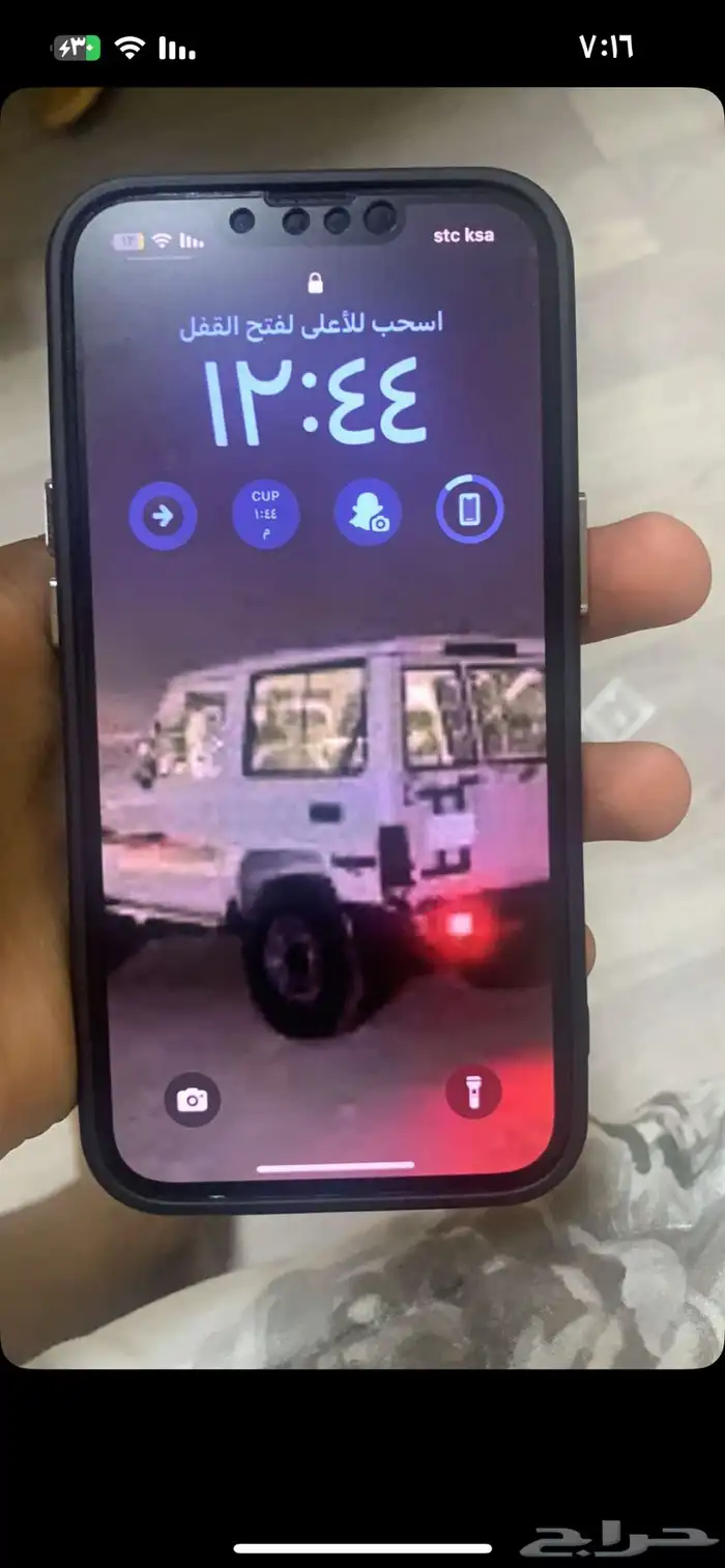 ايفون 13 نضيف 1