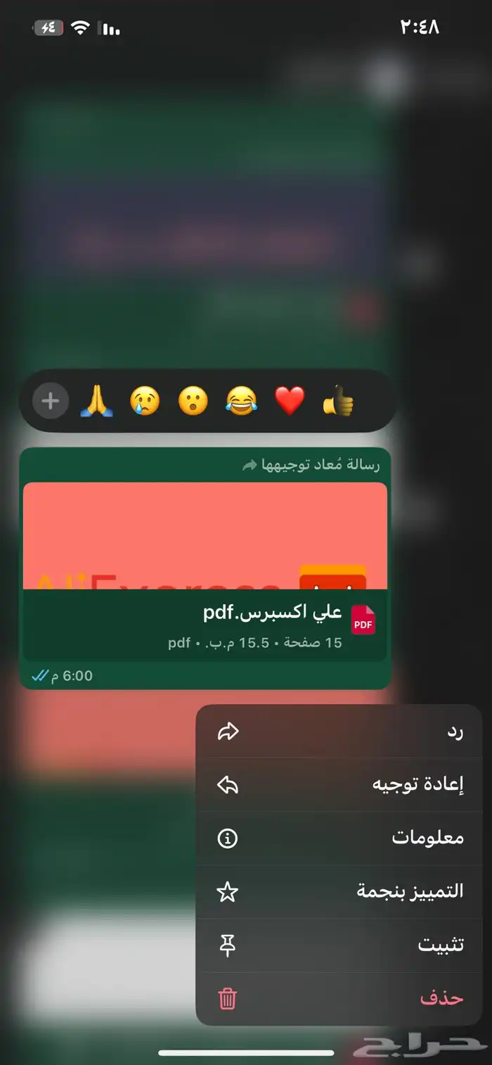 ملفات pdf تعليميه . 9