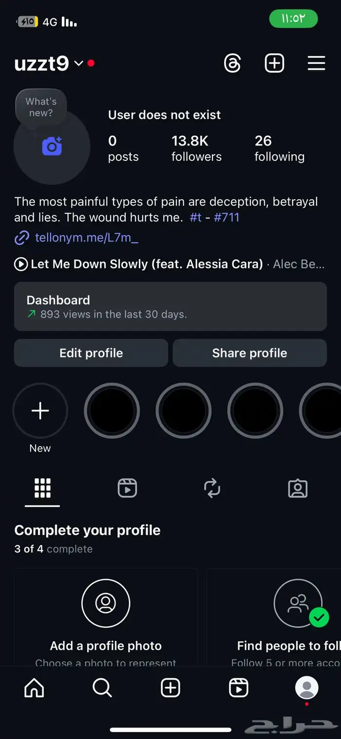 حساب انستا للبيع بسعر كويس   بيع سريع لا يجي الا الصامل . 0