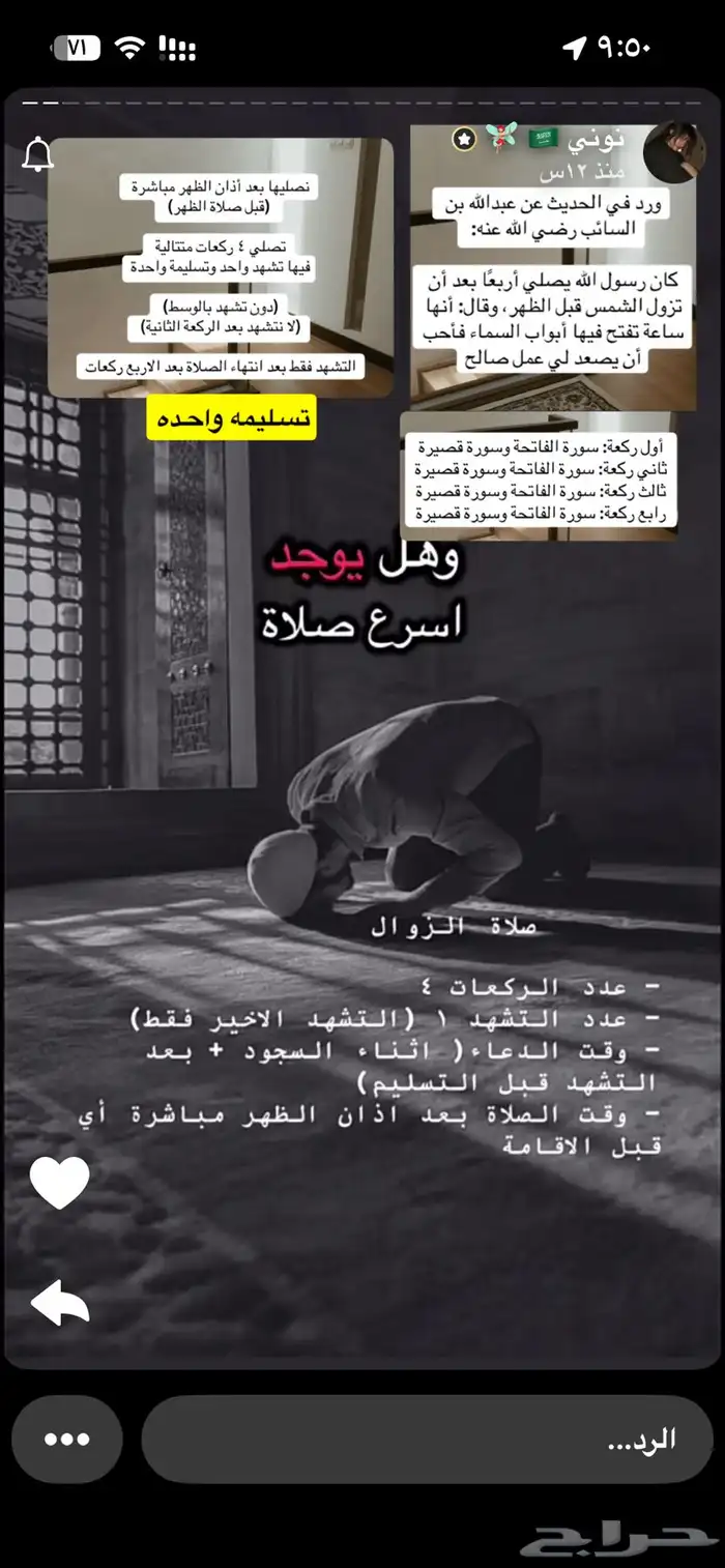 مكينة قهوة ديلونجي ستيلوسا 4