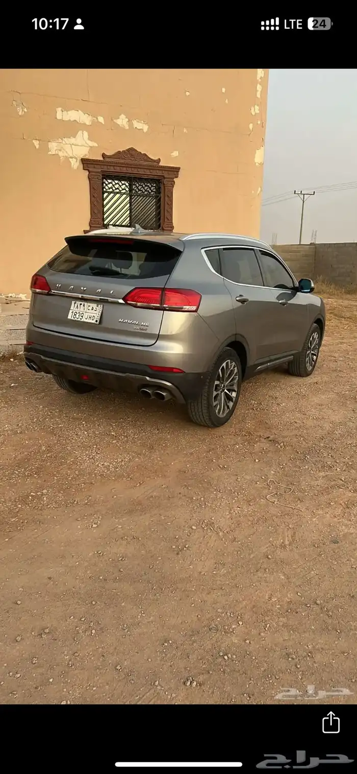 هافال 3