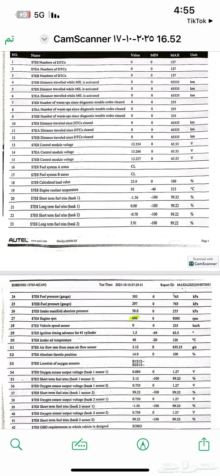 ماليبو 2013 15