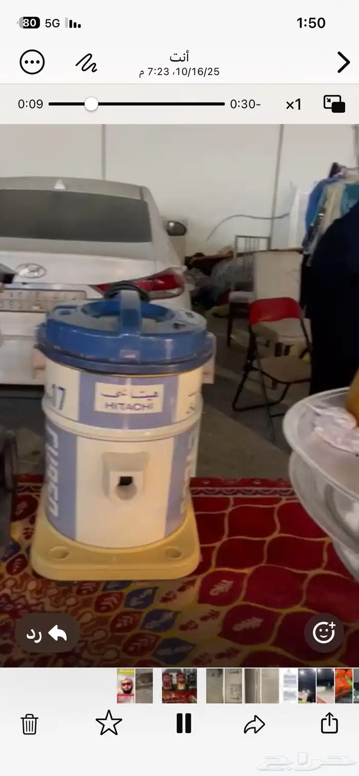 مكانس هيتاشي 2