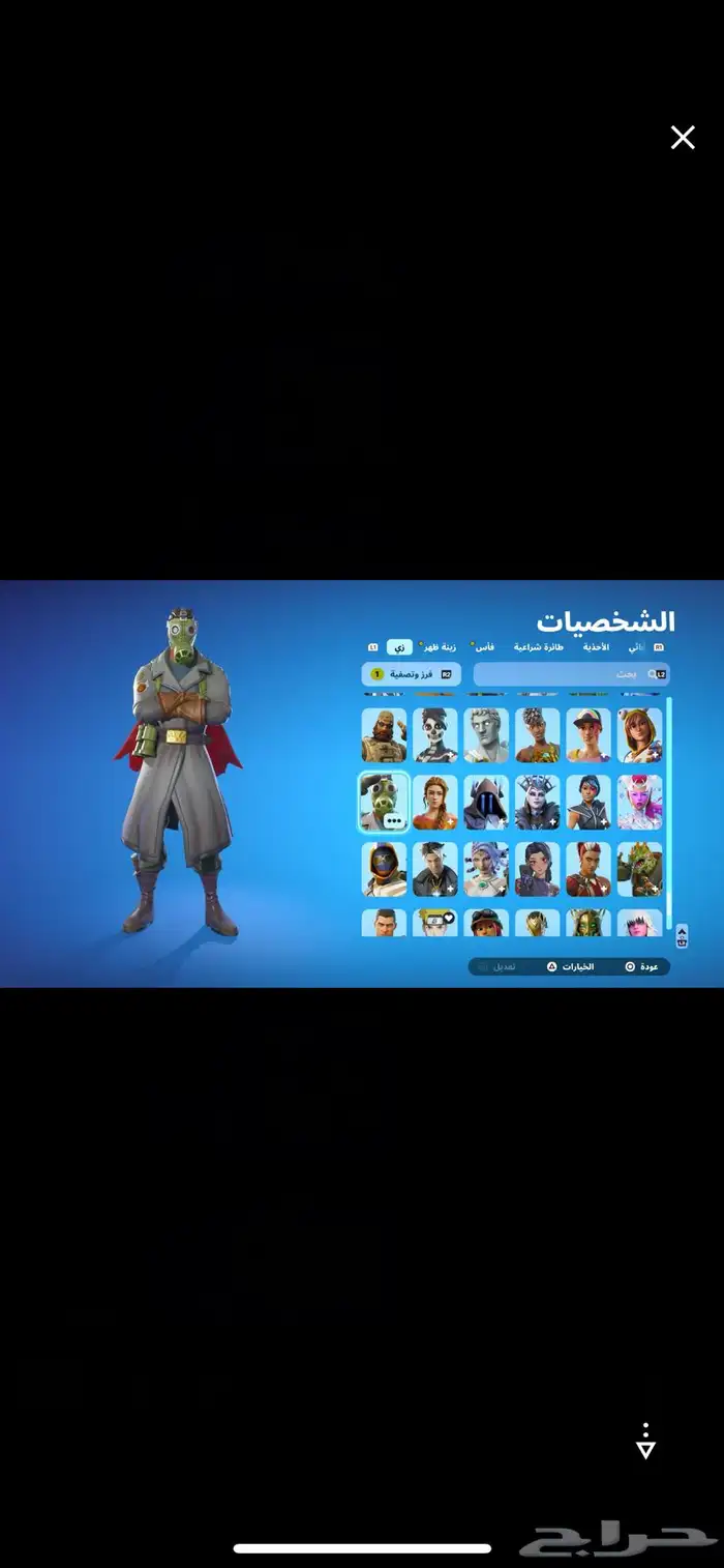 حساب فورت نادر 1