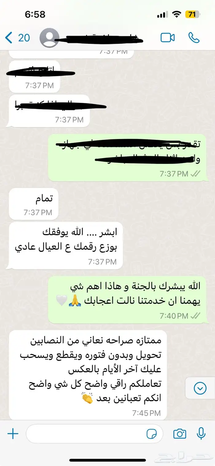 نتفلكس فوري ب 10 ريال ضمان ذهبي 4