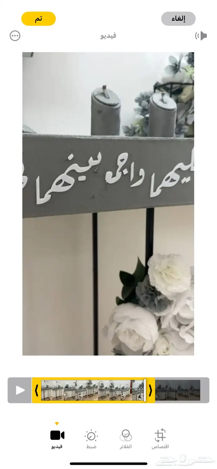 عربية شبكة ملكه 0