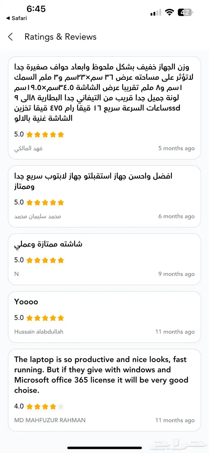 LaptopAsus Vivabook لابتوب 1