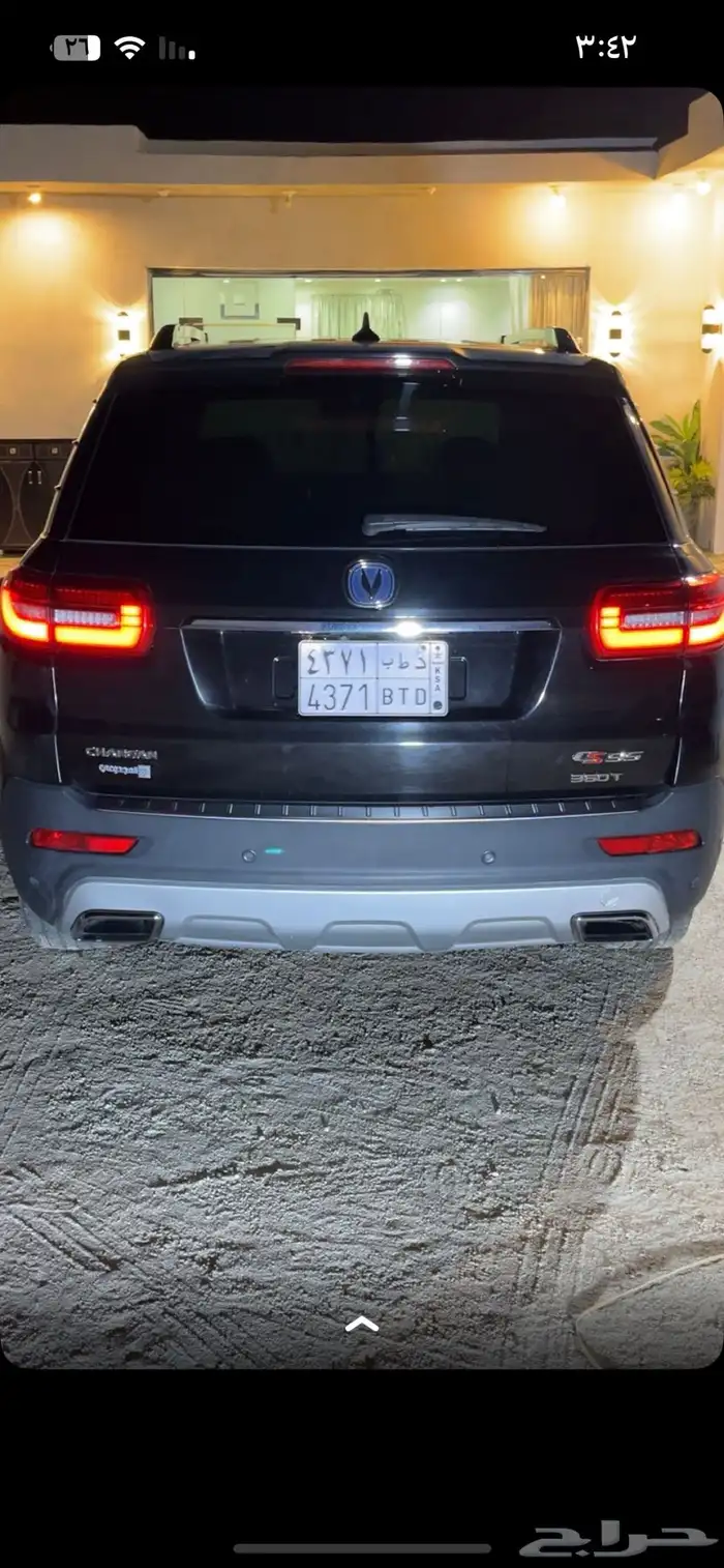 جيب شانجان 2019 cs95 0