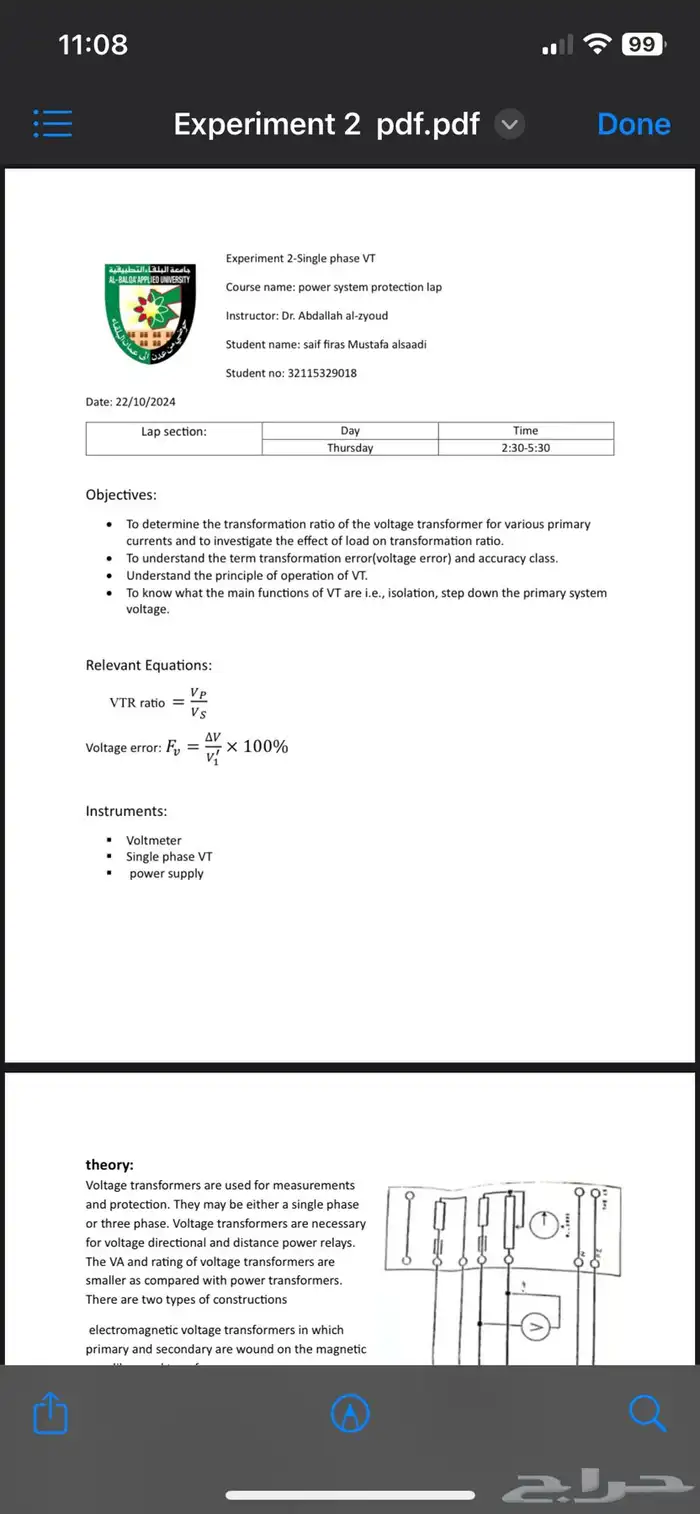 كتابة تقارير وتصميم عروض بوربوينت  Presentation Reporting 1