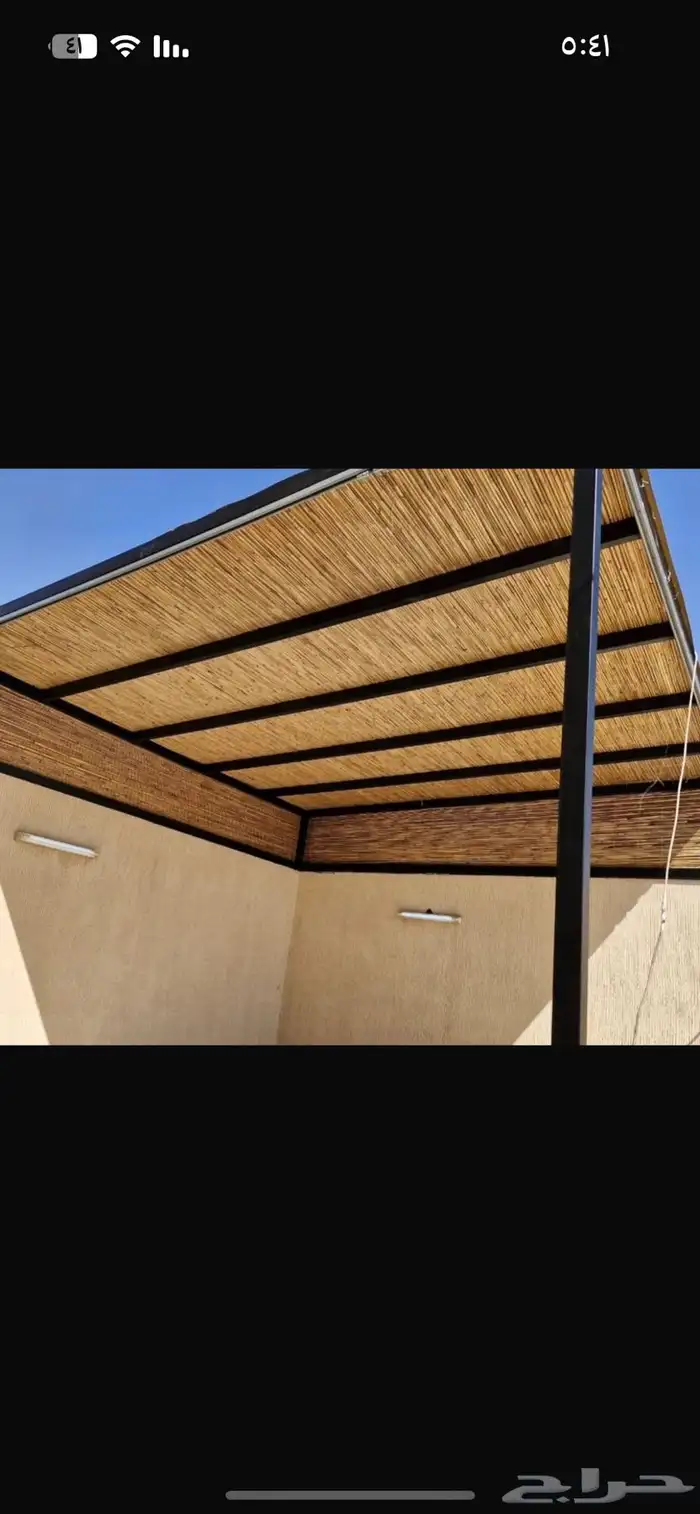 مضلات خيزران 0