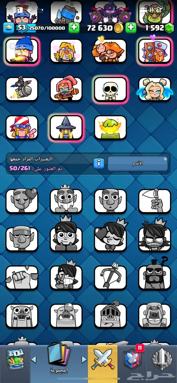 حساب كلاش رويال 14