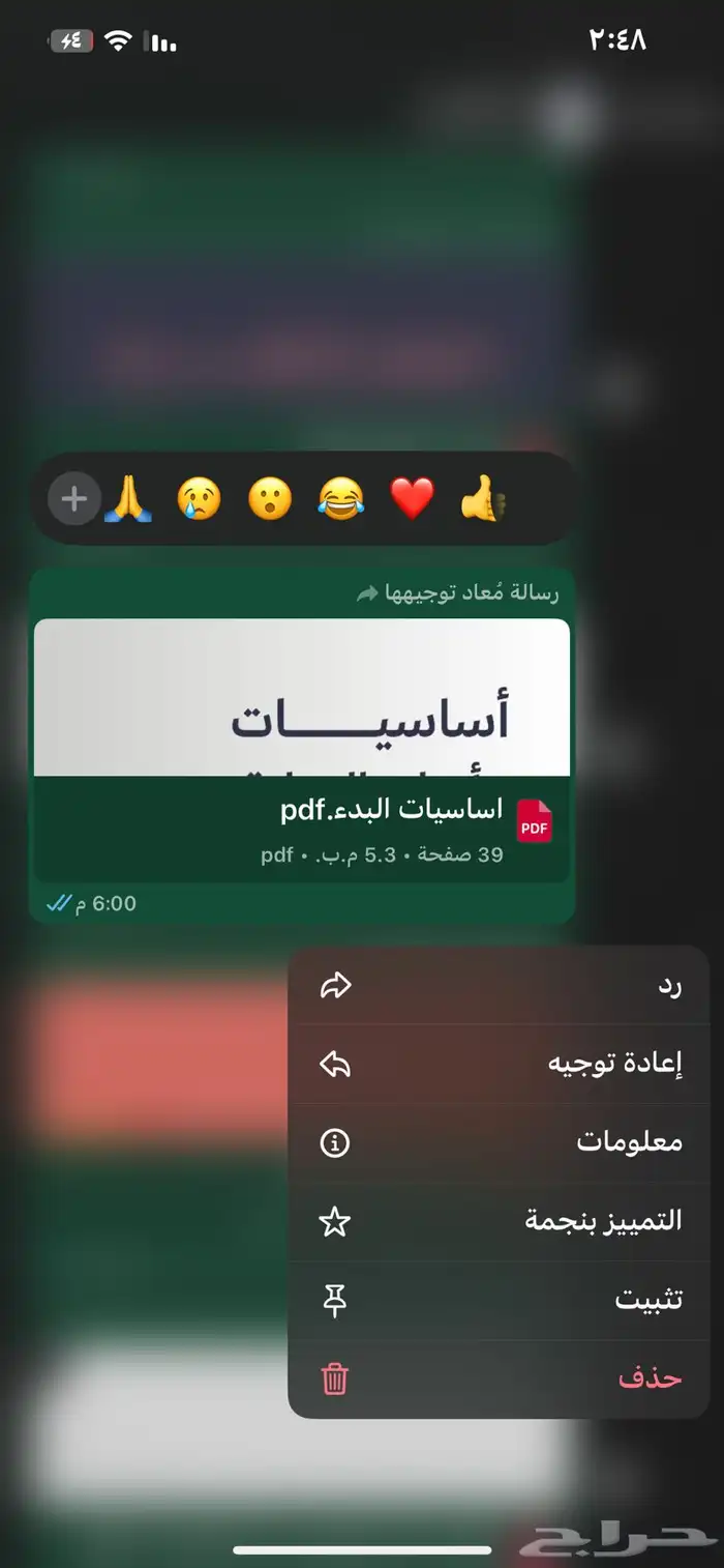 ملفات pdf تعليميه . 2