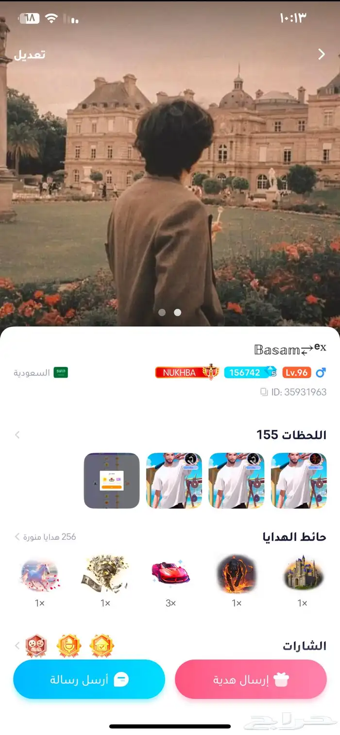بيع حساب ويبلاي وبيجي ويتيوب فيه 17الف و فري فاير 0
