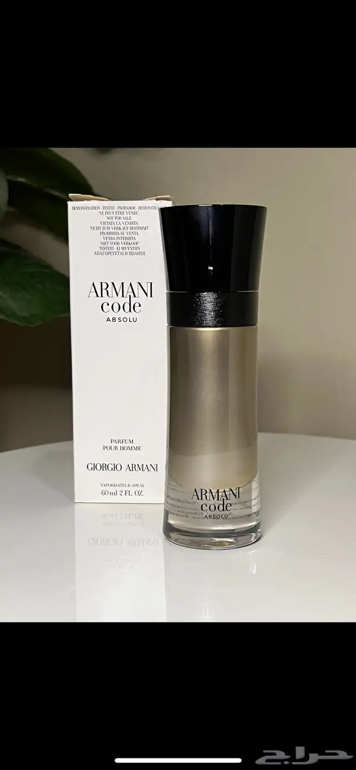 عطر جديد 0