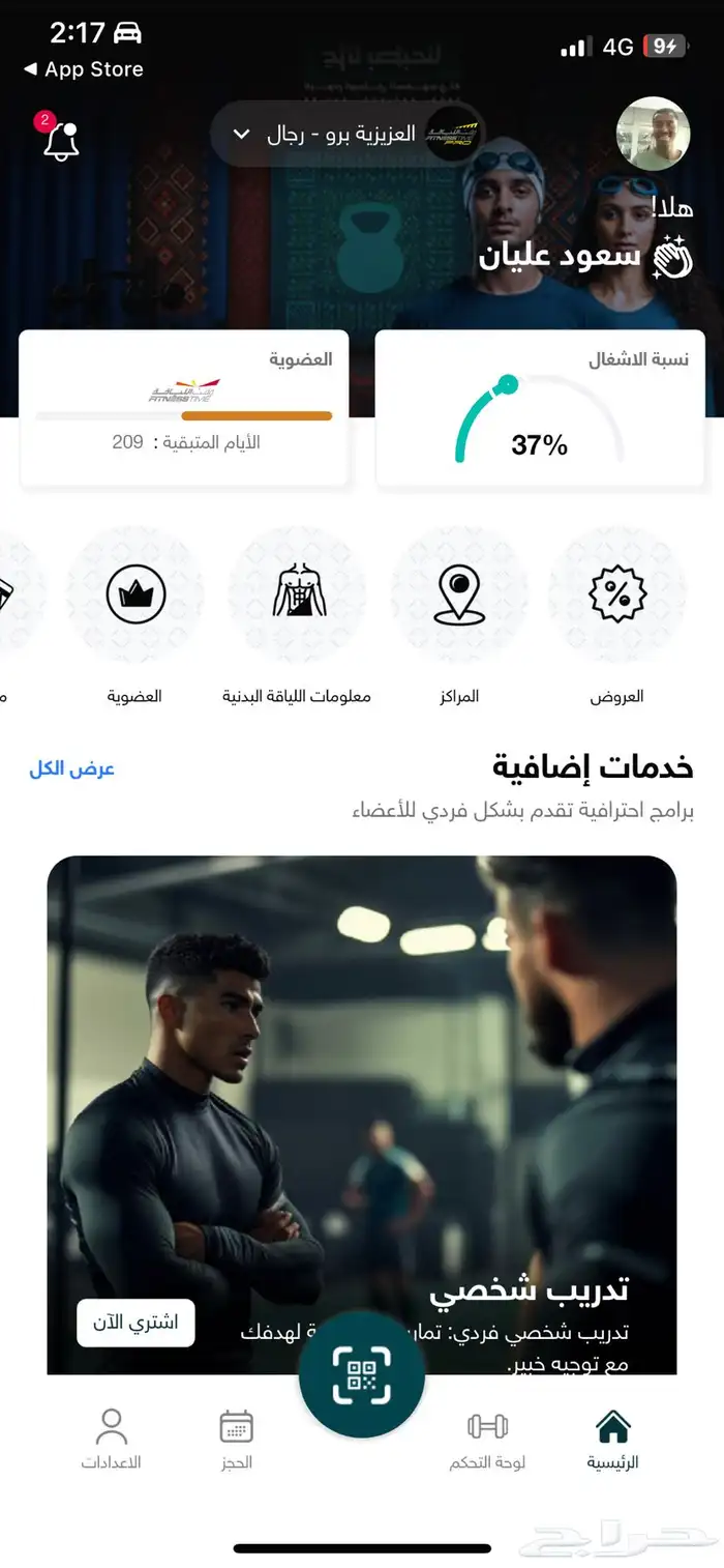 الدار البيضاء 0