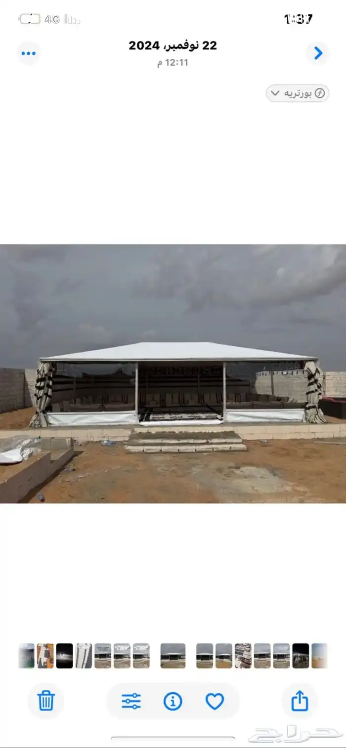 بيوت شعر الملكية بدون اطناب 2