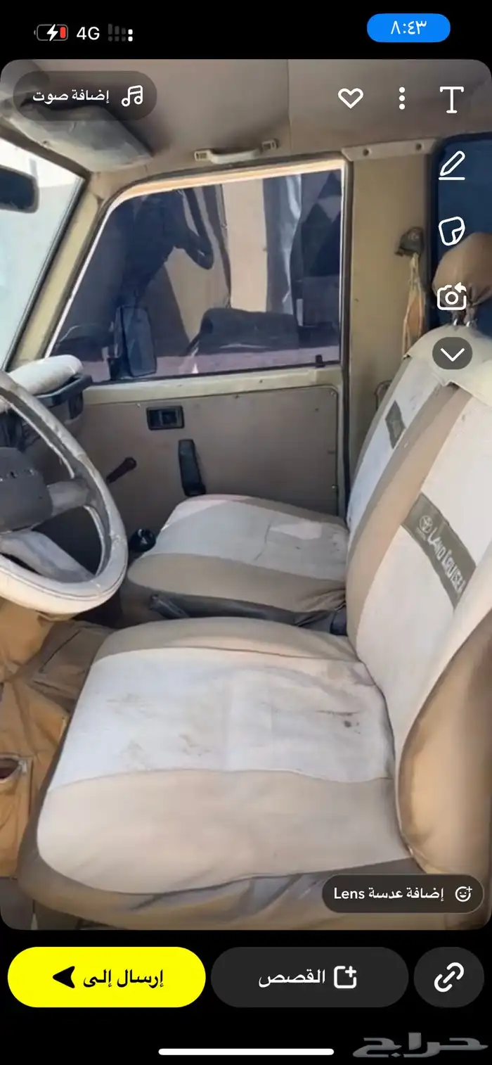 جيب ربع قير مكينه شرط مسقط 1