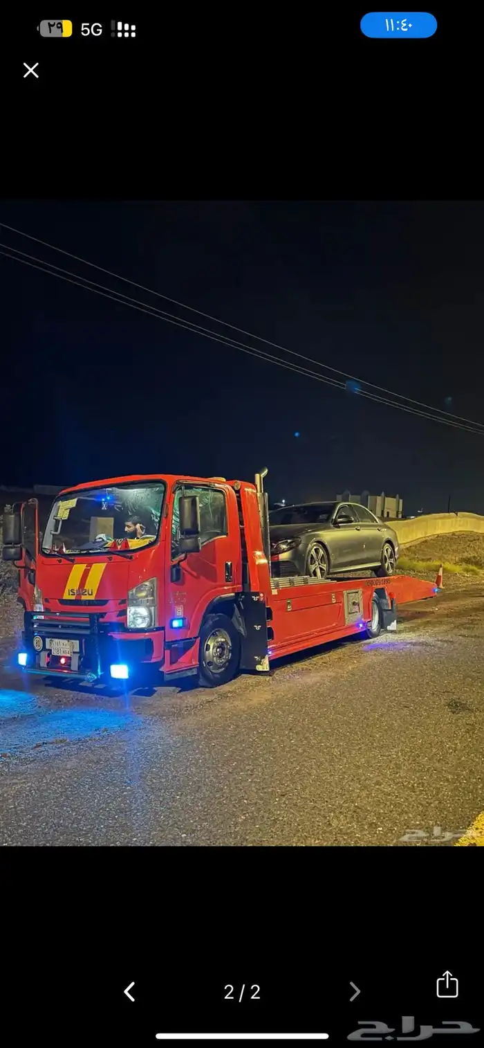 سطحه الرياض ابها جيزان نجران 1