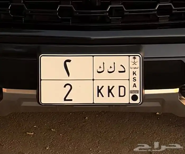 لوحة خصوصي فردي مكرر ومعنى مميزة د ك ك 2 0