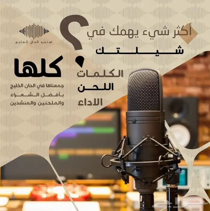 شيلات جنوبي شيلات زواج جنوبي عرضه جنوبيه منشد شيلات 0