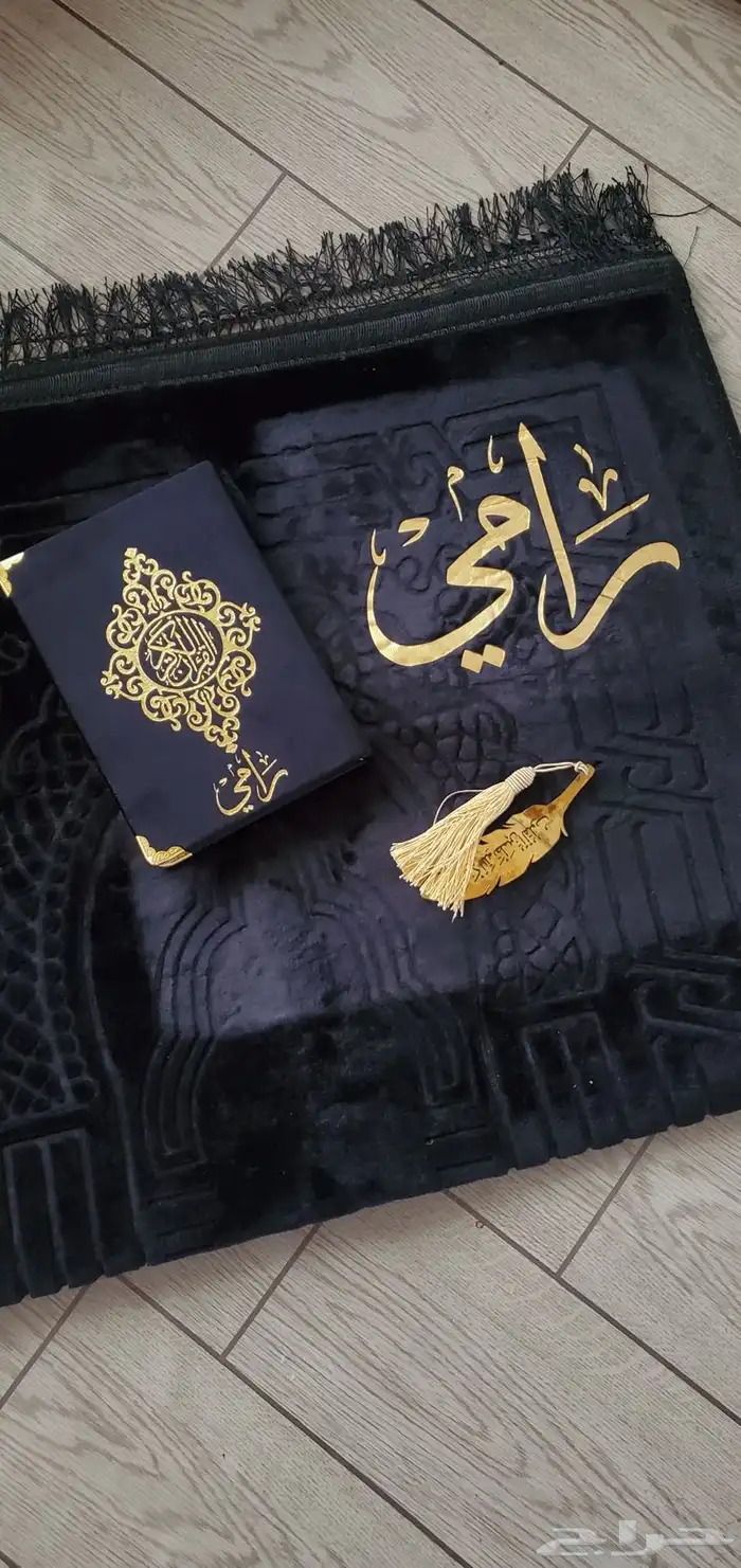 بكسات هدايه  طباعة اسم ع السجاده والمصحف طباعه ع بلوفر 1